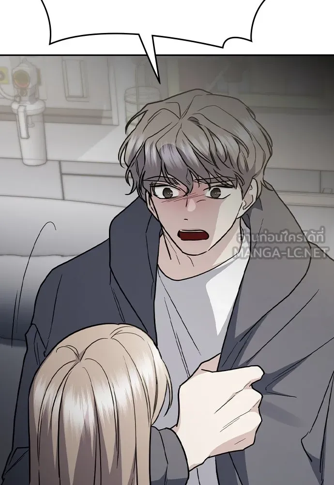 รักแล้วห้ามเลิก ตอนที่ 48 รูปที่ 96