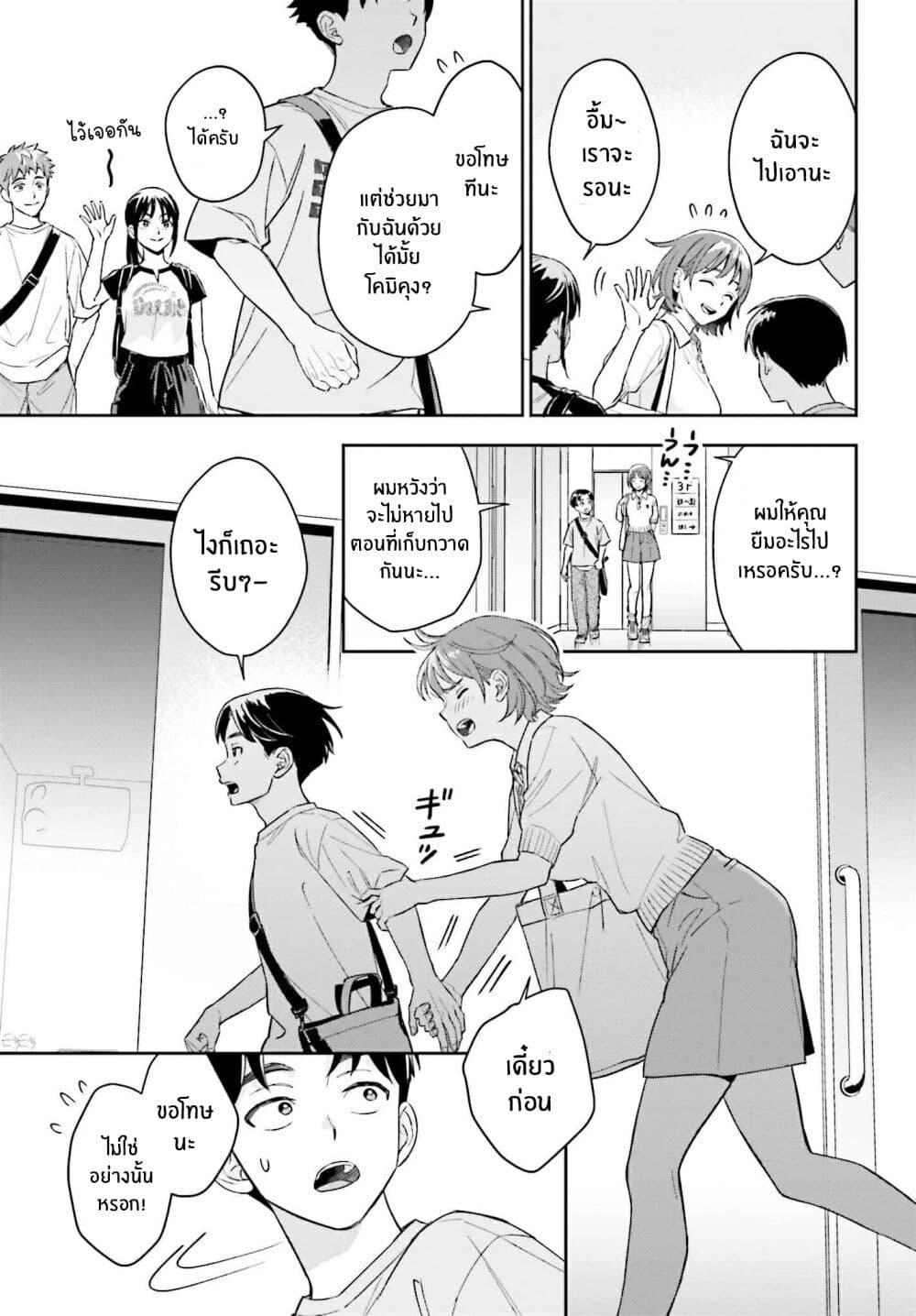 Manga-lc-com อ่านมังงะ อ่านการ์ตูน ออนไลน์ ฟรี Boku no Kanojo wa Dekkawaii ตอนที่ 1 2 3 4 5 6 7 8 9 10 11 12 13 14 ฟรี ไม่มีโฆษณา Manga-lc - อ่าน มังงะ อ่าน การ์ตูน ออนไลน์ อ่านมังงะ ฟรี