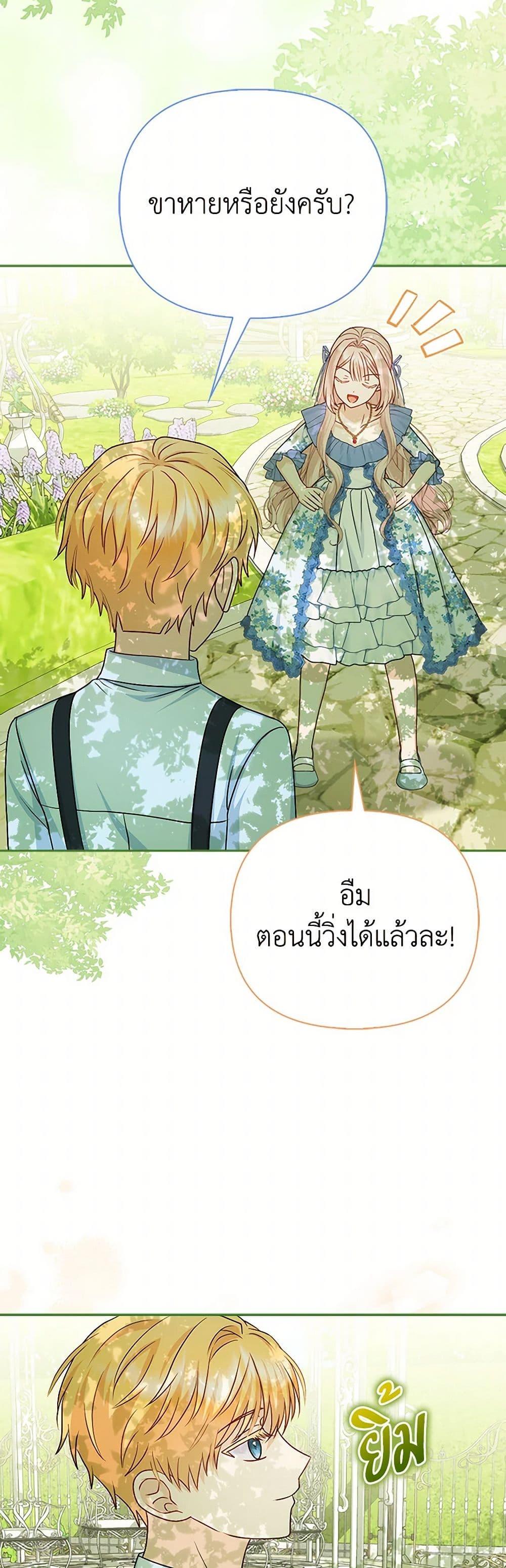 Manga-lc-com อ่านมังงะ อ่านการ์ตูน ออนไลน์ ฟรี Loved by the Villains ตอนที่ 1 2 3 4 5 6 7 8 9 10 11 12 13 14 ฟรี ไม่มีโฆษณา Manga-lc - อ่าน มังงะ อ่าน การ์ตูน ออนไลน์ อ่านมังงะ ฟรี