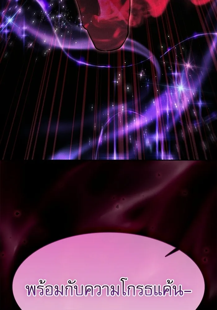 นักดาบอัจฉริยะจากอะคาเดมี ตอนที่ 118 รูปที่ 100