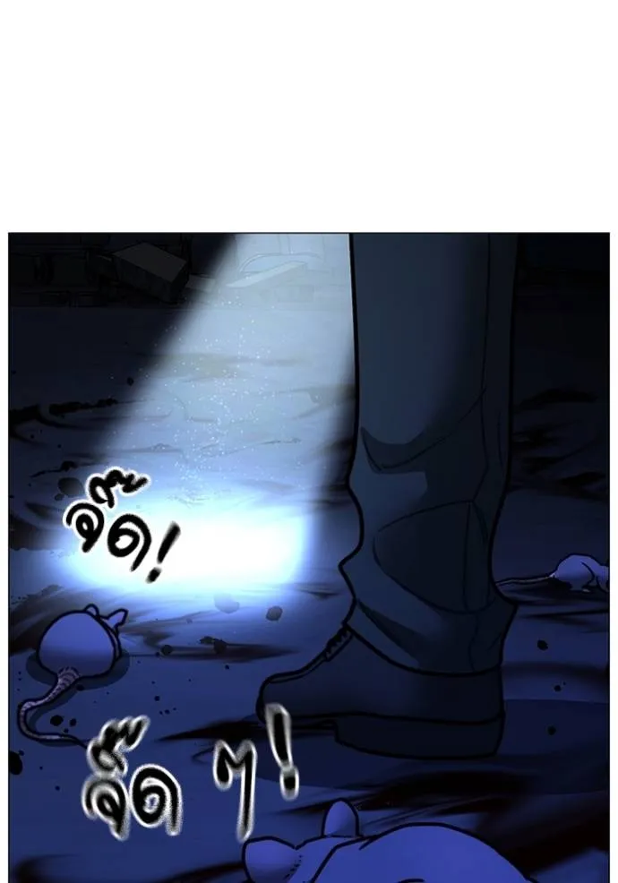 reality ตอนที่ 143 รูปที่ 40