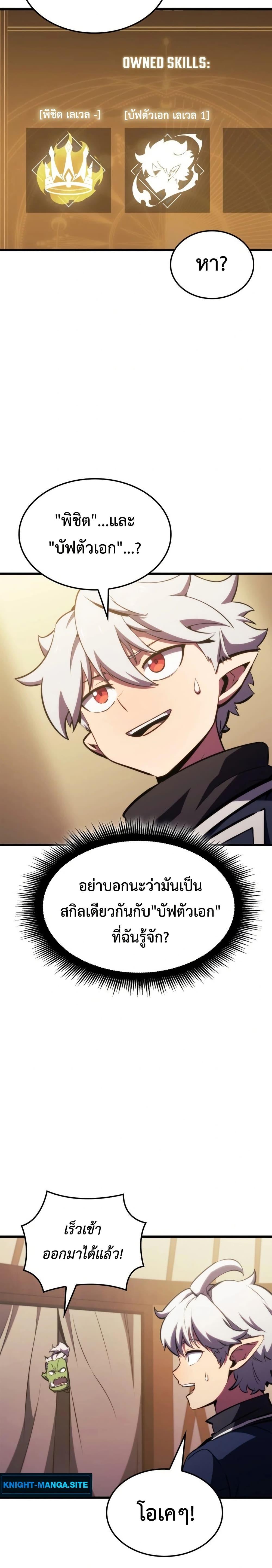 Manga-lc-com อ่านมังงะ อ่านการ์ตูน ออนไลน์ ฟรี Breaker ตอนที่ 1 2 3 4 5 6 7 8 9 10 11 12 13 14 ฟรี ไม่มีโฆษณา Manga-lc - อ่าน มังงะ อ่าน การ์ตูน ออนไลน์ อ่านมังงะ ฟรี