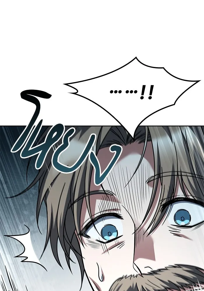 ครัวจอมเวท ตอนที่ 52 รูปที่ 32