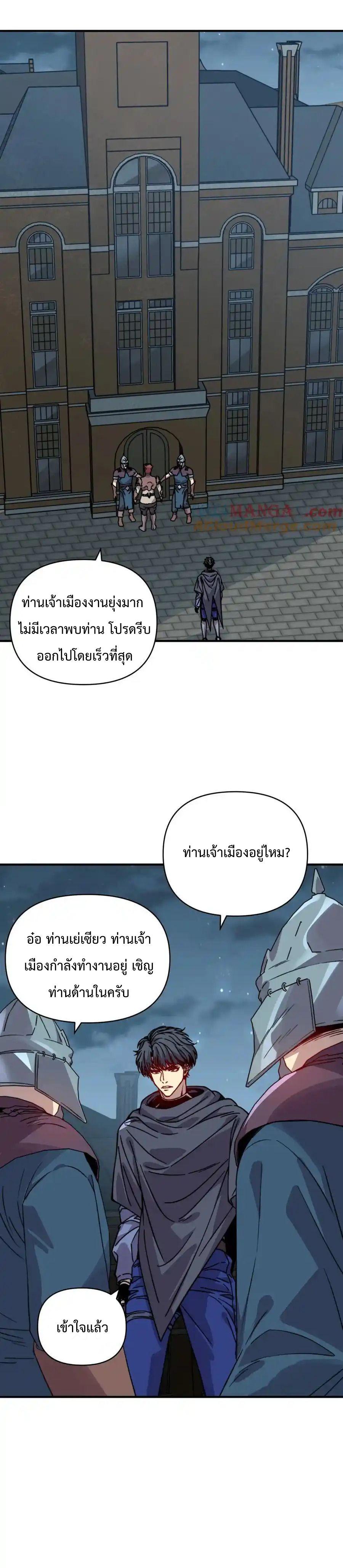 Manga-lc-com อ่านมังงะ อ่านการ์ตูน ออนไลน์ ฟรี Starting As The God Of Wealth, Taming Billions Of Divine Pets! ตอนที่ 1 2 3 4 5 6 7 8 9 10 11 12 13 14 ฟรี ไม่มีโฆษณา Manga-lc - อ่าน มังงะ อ่าน การ์ตูน ออนไลน์ อ่านมังงะ ฟรี