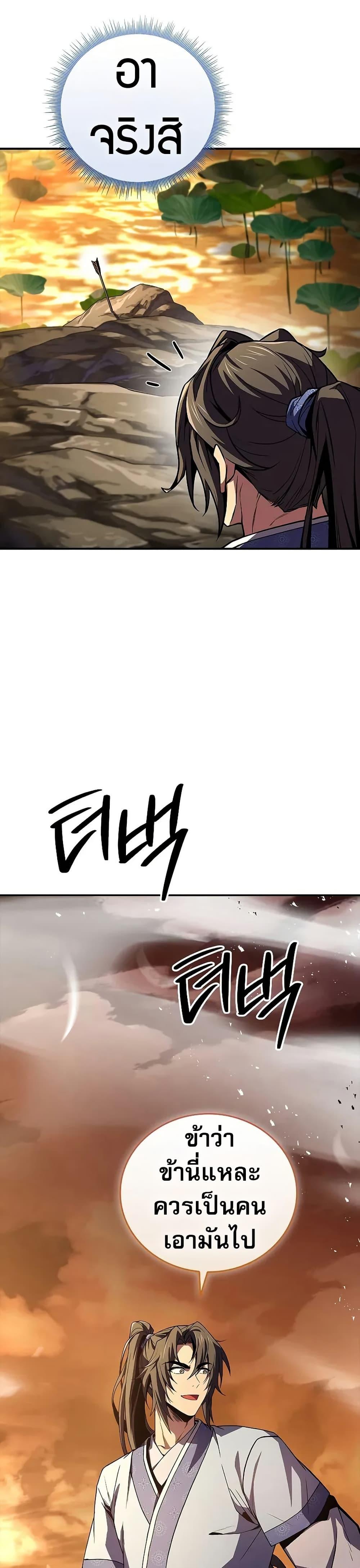 Manga-lc-com อ่านมังงะ อ่านการ์ตูน ออนไลน์ ฟรี Reincarnated Escort Warrior ตอนที่ 1 2 3 4 5 6 7 8 9 10 11 12 13 14 ฟรี ไม่มีโฆษณา Manga-lc - อ่าน มังงะ อ่าน การ์ตูน ออนไลน์ อ่านมังงะ ฟรี