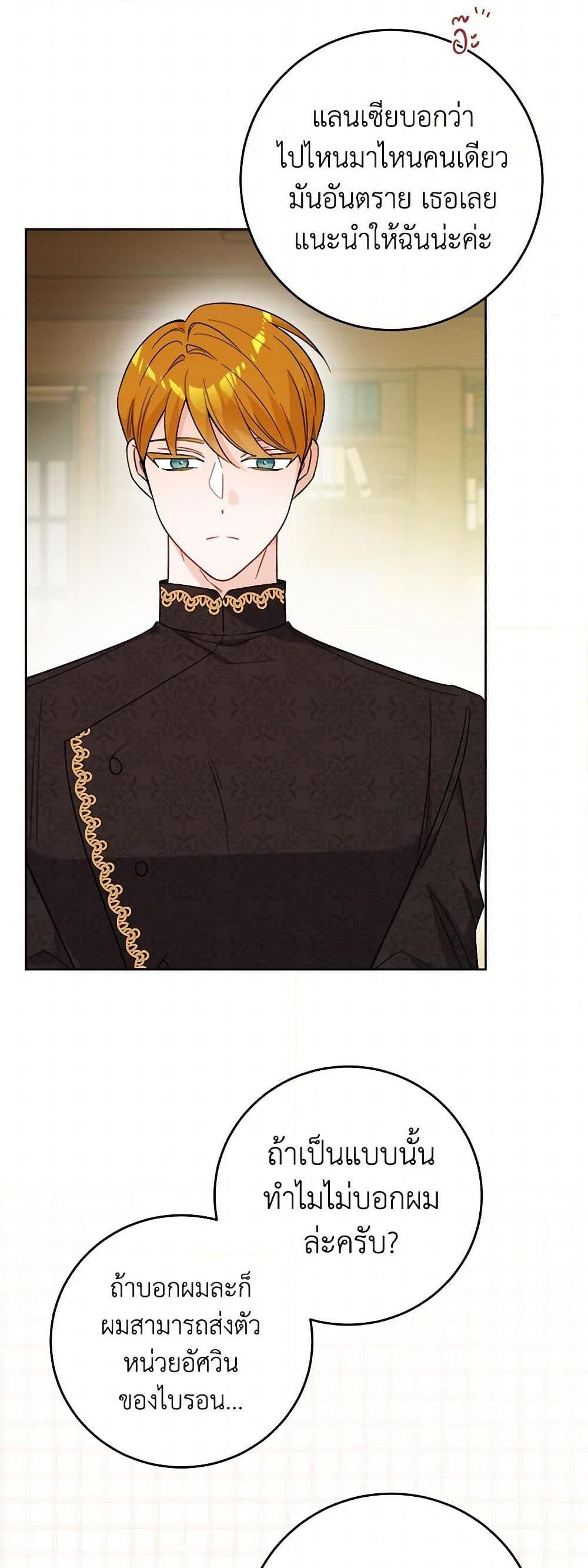 Manga-lc-com อ่านมังงะ อ่านการ์ตูน ออนไลน์ ฟรี The Male Lead is in Charge of the Successor ตอนที่ 1 2 3 4 5 6 7 8 9 10 11 12 13 14 ฟรี ไม่มีโฆษณา Manga-lc - อ่าน มังงะ อ่าน การ์ตูน ออนไลน์ อ่านมังงะ ฟรี