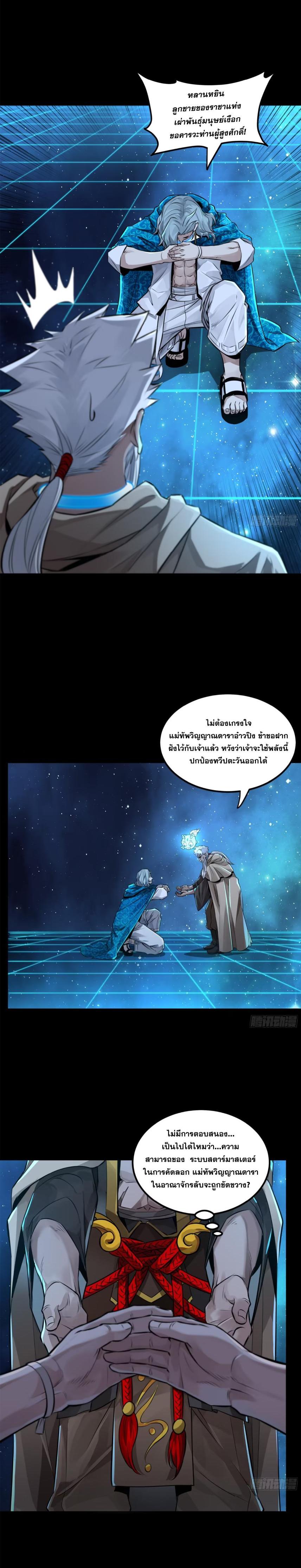 Manga-lc-com อ่านมังงะ อ่านการ์ตูน ออนไลน์ ฟรี Legend of Star General ตอนที่ 1 2 3 4 5 6 7 8 9 10 11 12 13 14 ฟรี ไม่มีโฆษณา Manga-lc - อ่าน มังงะ อ่าน การ์ตูน ออนไลน์ อ่านมังงะ ฟรี