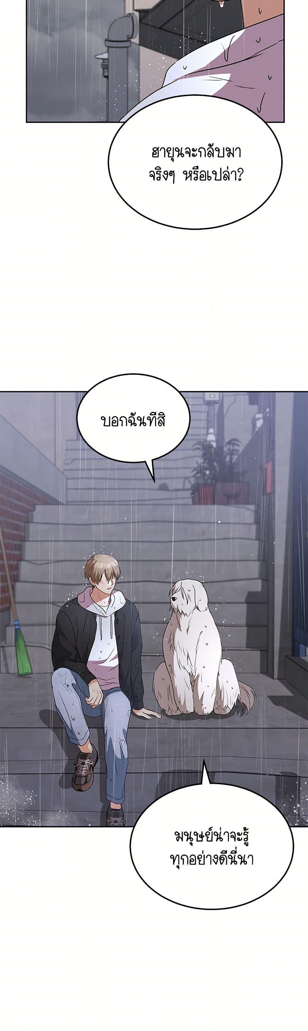 Manga-lc-com อ่านมังงะ อ่านการ์ตูน ออนไลน์ ฟรี Hello! Veterinarian! ตอนที่ 1 2 3 4 5 6 7 8 9 10 11 12 13 14 ฟรี ไม่มีโฆษณา Manga-lc - อ่าน มังงะ อ่าน การ์ตูน ออนไลน์ อ่านมังงะ ฟรี