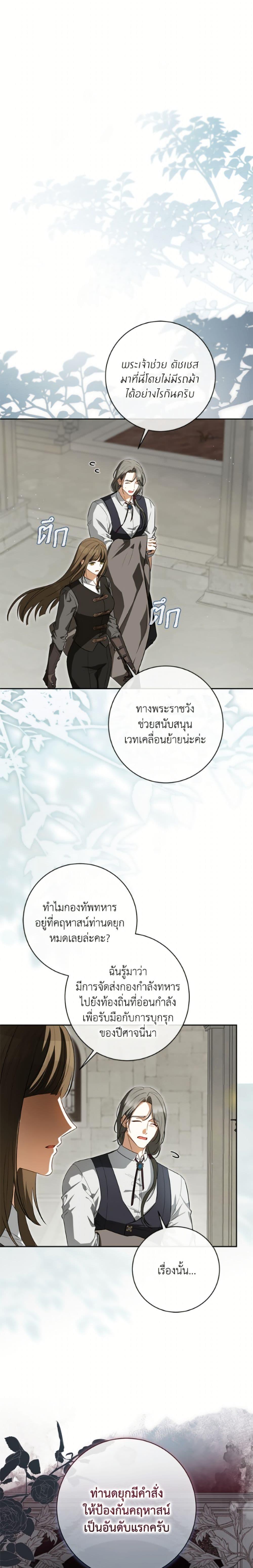Manga-lc-com อ่านมังงะ อ่านการ์ตูน ออนไลน์ ฟรี I Think I’ve Been Possessed Somewhere ตอนที่ 1 2 3 4 5 6 7 8 9 10 11 12 13 14 ฟรี ไม่มีโฆษณา Manga-lc - อ่าน มังงะ อ่าน การ์ตูน ออนไลน์ อ่านมังงะ ฟรี