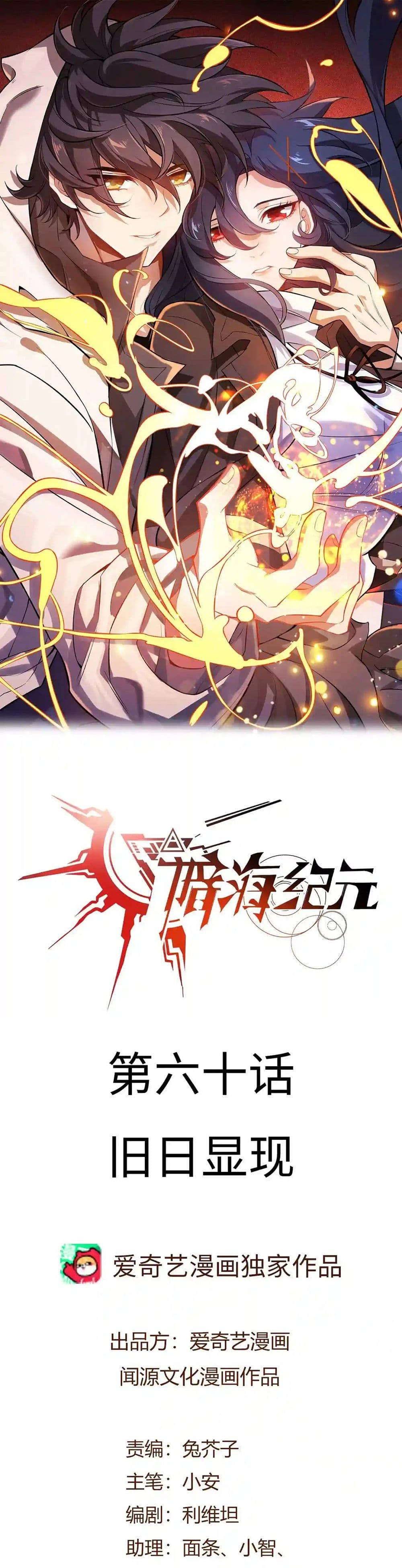 Manga-lc-com อ่านมังงะ อ่านการ์ตูน ออนไลน์ ฟรี An Hai Ji Yuan ตอนที่ 1 2 3 4 5 6 7 8 9 10 11 12 13 14 ฟรี ไม่มีโฆษณา Manga-lc - อ่าน มังงะ อ่าน การ์ตูน ออนไลน์ อ่านมังงะ ฟรี