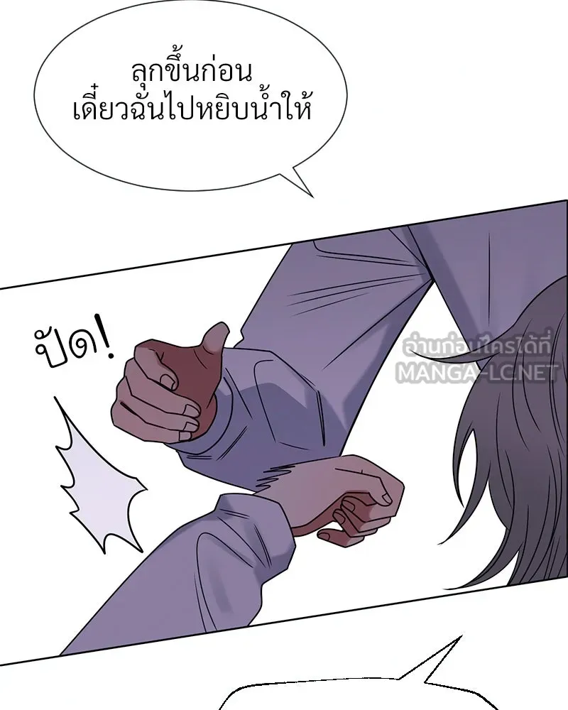 Level One Dreamersbrผู้ชนะรักนี้ต้องเป็น ตอนที่ 34 รูปที่ 12