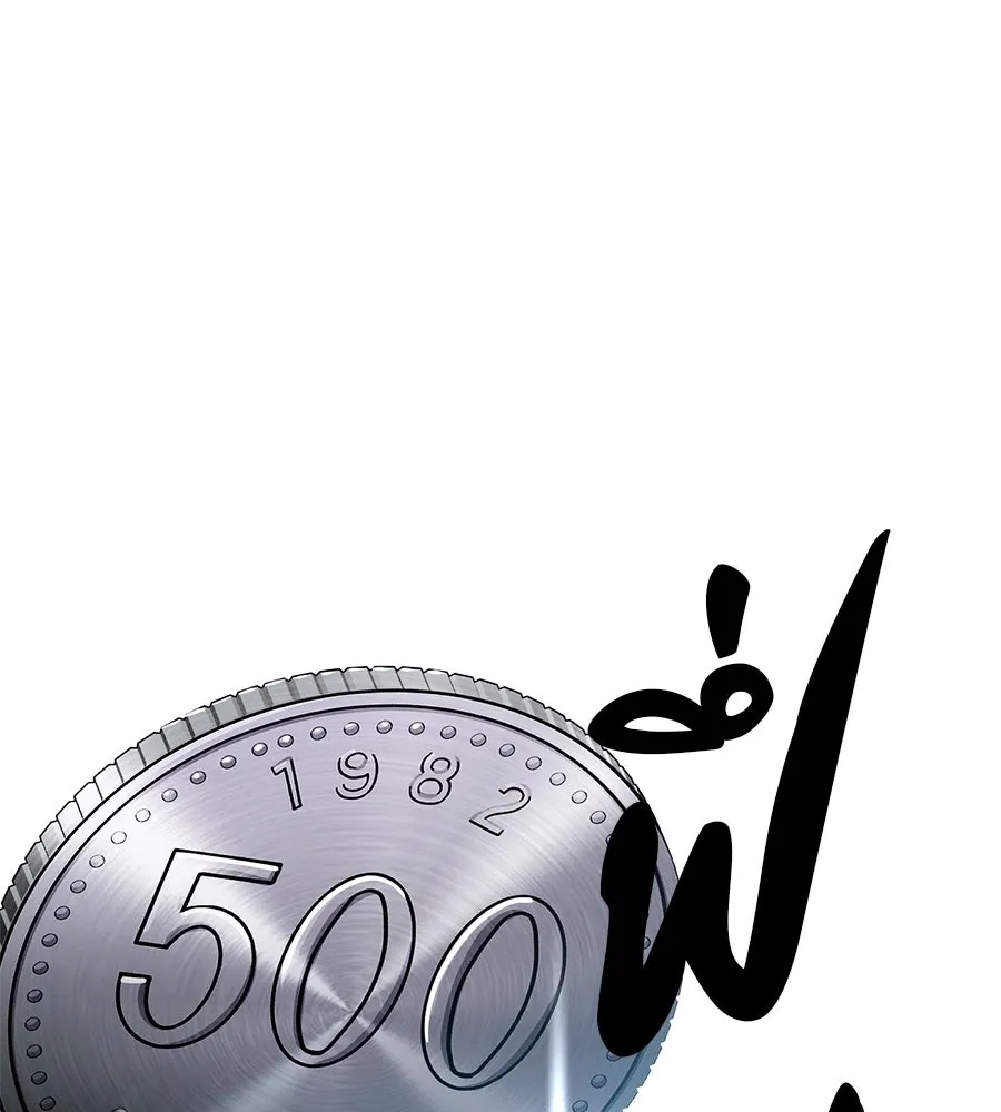 คอลเซ็นเตอร์เปลี่ยนชีวิต ตอนที่ 21 ทั้งสองด้านของโชคชะตา รูปที่ 35