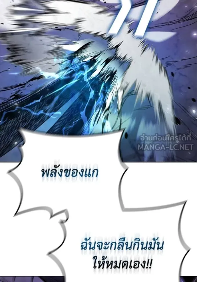 เกิดใหม่ในร่างดยุก ตอนที่ 91 รูปที่ 63