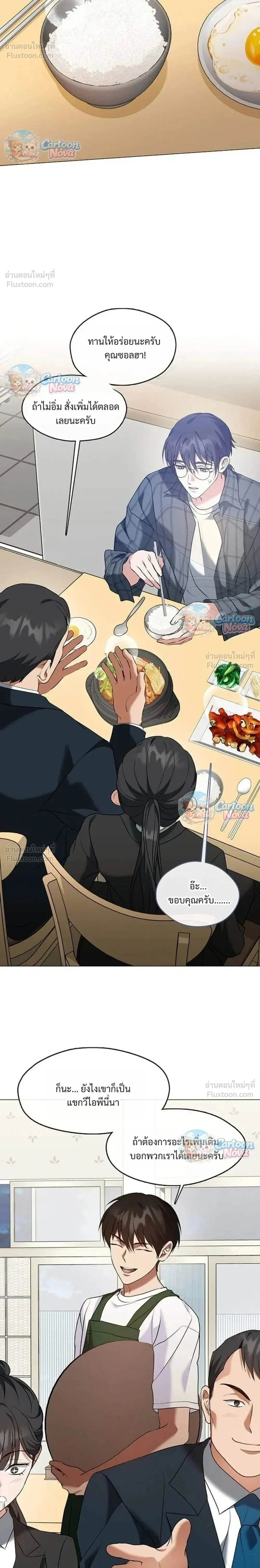 Manga-lc-com อ่านมังงะ อ่านการ์ตูน ออนไลน์ ฟรี Afterlife Diner ร้านอาหารหลังความตาย ตอนที่ 1 2 3 4 5 6 7 8 9 10 11 12 13 14 ฟรี ไม่มีโฆษณา Manga-lc - อ่าน มังงะ อ่าน การ์ตูน ออนไลน์ อ่านมังงะ ฟรี