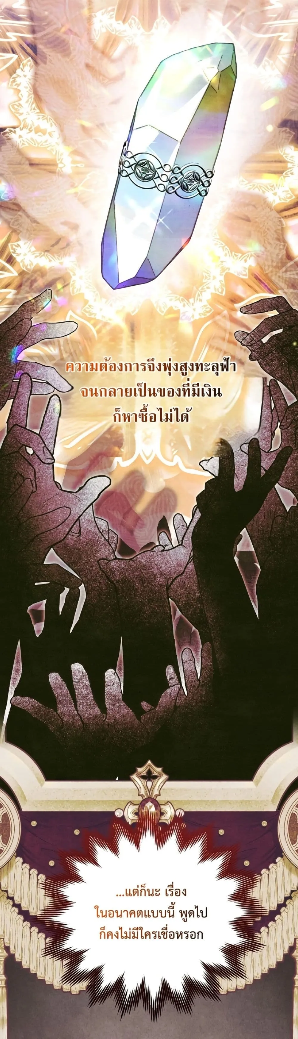 Manga-lc-com อ่านมังงะ อ่านการ์ตูน ออนไลน์ ฟรี Marriage With A Suspiciously Demure Husband ตอนที่ 1 2 3 4 5 6 7 8 9 10 11 12 13 14 ฟรี ไม่มีโฆษณา Manga-lc - อ่าน มังงะ อ่าน การ์ตูน ออนไลน์ อ่านมังงะ ฟรี
