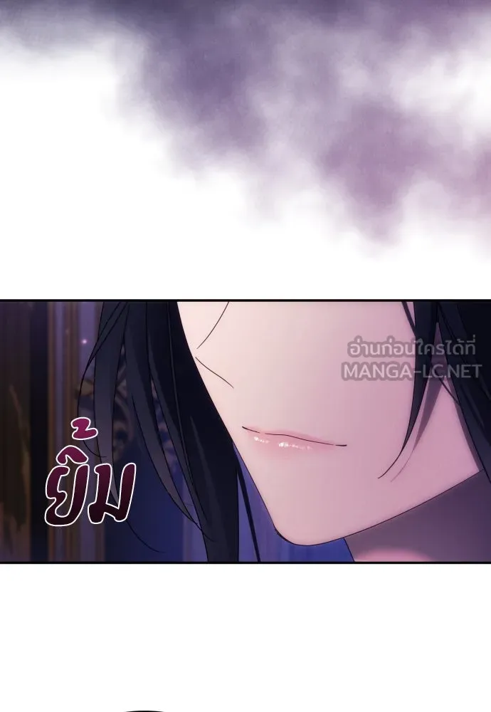 ฉันจะจีบท่านดยุกแดนเหนือ ตอนที่ 40 รูปที่ 3