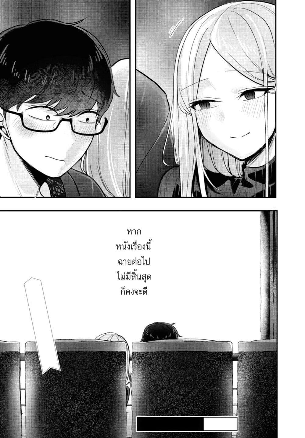 Manga-lc-com อ่านมังงะ อ่านการ์ตูน ออนไลน์ ฟรี Joucho wo Mechakuchani Shitekuru Onna ตอนที่ 1 2 3 4 5 6 7 8 9 10 11 12 13 14 ฟรี ไม่มีโฆษณา Manga-lc - อ่าน มังงะ อ่าน การ์ตูน ออนไลน์ อ่านมังงะ ฟรี