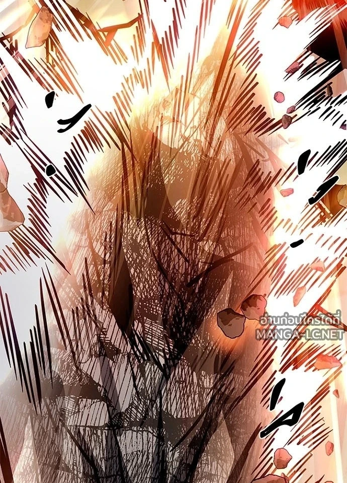 Villain to kill ตอนที่ 249 รูปที่ 133
