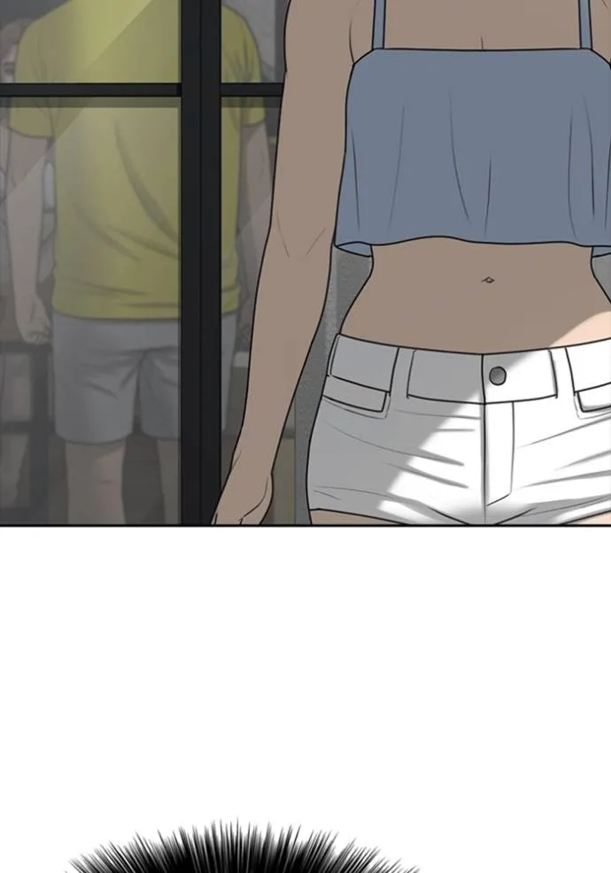 ชีวิตเวรเอ๊ย ตอนที่ 43 รูปที่ 85