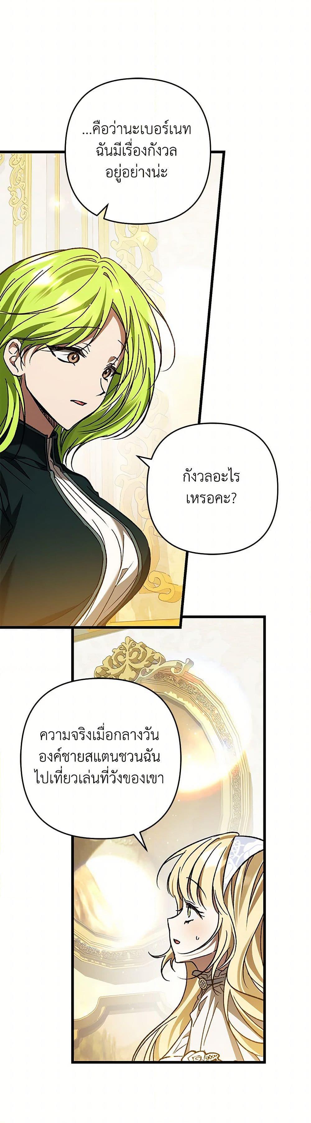 Manga-lc-com อ่านมังงะ อ่านการ์ตูน ออนไลน์ ฟรี The Male Lead Proposed to Me ตอนที่ 1 2 3 4 5 6 7 8 9 10 11 12 13 14 ฟรี ไม่มีโฆษณา Manga-lc - อ่าน มังงะ อ่าน การ์ตูน ออนไลน์ อ่านมังงะ ฟรี