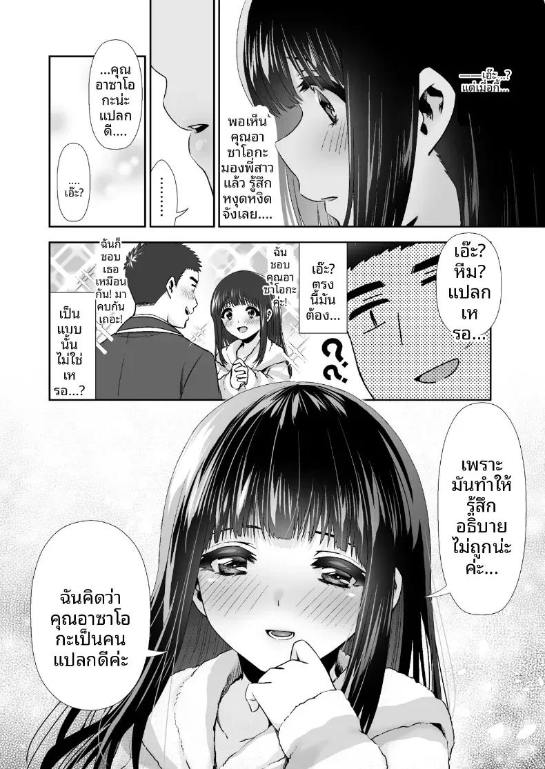 Doujin-Lc- อ่าน โดจิน มังฮวา เกาหลี ญี่ปุ่น จีน แปลไทย กับเธอนั้นคือครั้งเเรก(Tori no Karaage) ตอนที่ 1 2 3 4 5 6 7 8 9 10 11 12 13 14 ฟรี ไม่มีโฆษณา อ่าน โดจิน Manhwa เกาหลี ญี่ปุ่น จีน เรามีครบ คัดมาให้เน้นๆ โดจิน 18+ รับประกันความฟินโดย  Doujin Lc