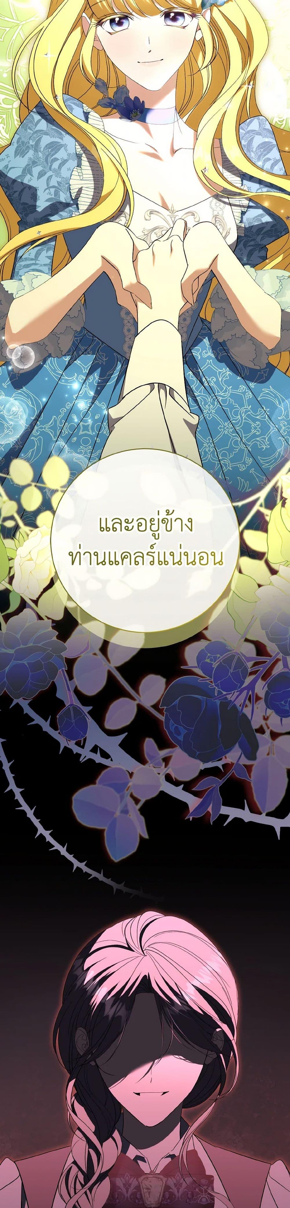 Manga-lc-com อ่านมังงะ อ่านการ์ตูน ออนไลน์ ฟรี I’m a Fake Saintess but the Gods are Obsessed ตอนที่ 1 2 3 4 5 6 7 8 9 10 11 12 13 14 ฟรี ไม่มีโฆษณา Manga-lc - อ่าน มังงะ อ่าน การ์ตูน ออนไลน์ อ่านมังงะ ฟรี