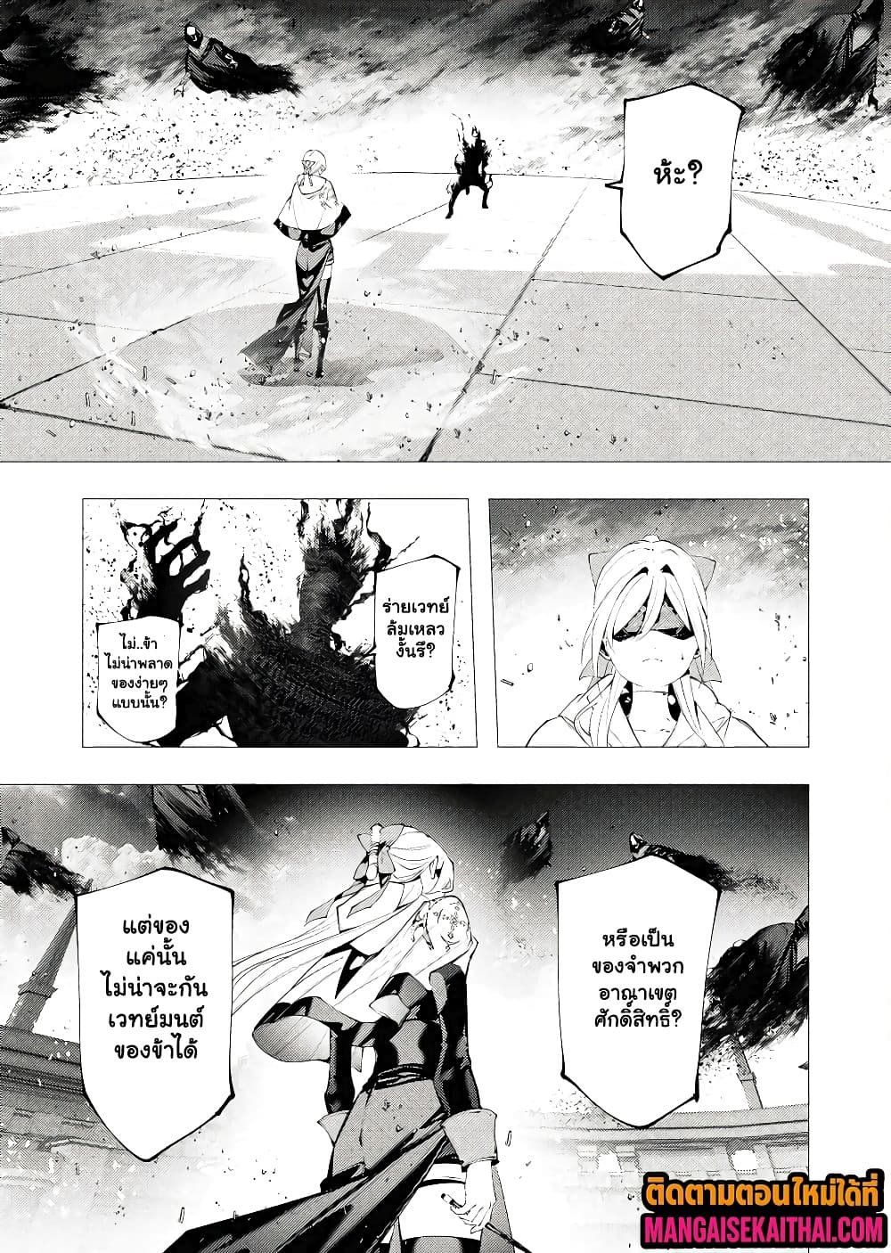 Manga-lc-com อ่านมังงะ อ่านการ์ตูน ออนไลน์ ฟรี The Serial Killer Is Reincarnated Into the Another World. ตอนที่ 1 2 3 4 5 6 7 8 9 10 11 12 13 14 ฟรี ไม่มีโฆษณา Manga-lc - อ่าน มังงะ อ่าน การ์ตูน ออนไลน์ อ่านมังงะ ฟรี