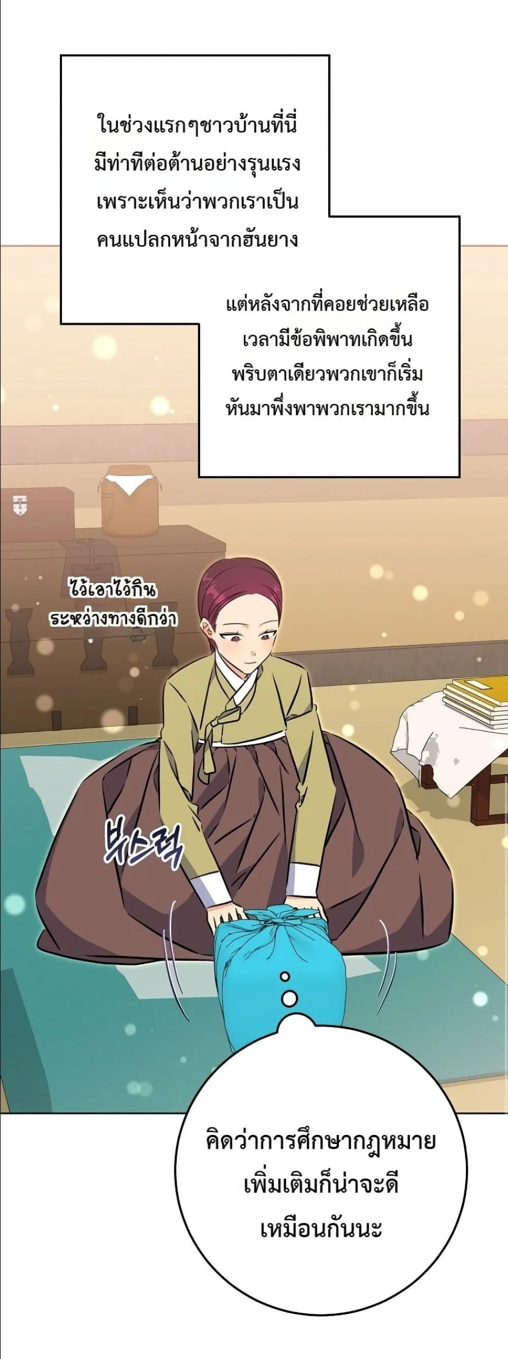 Manga-lc-com อ่านมังงะ อ่านการ์ตูน ออนไลน์ ฟรี The Princess’s Guide to a Perfect Life ตอนที่ 1 2 3 4 5 6 7 8 9 10 11 12 13 14 ฟรี ไม่มีโฆษณา Manga-lc - อ่าน มังงะ อ่าน การ์ตูน ออนไลน์ อ่านมังงะ ฟรี