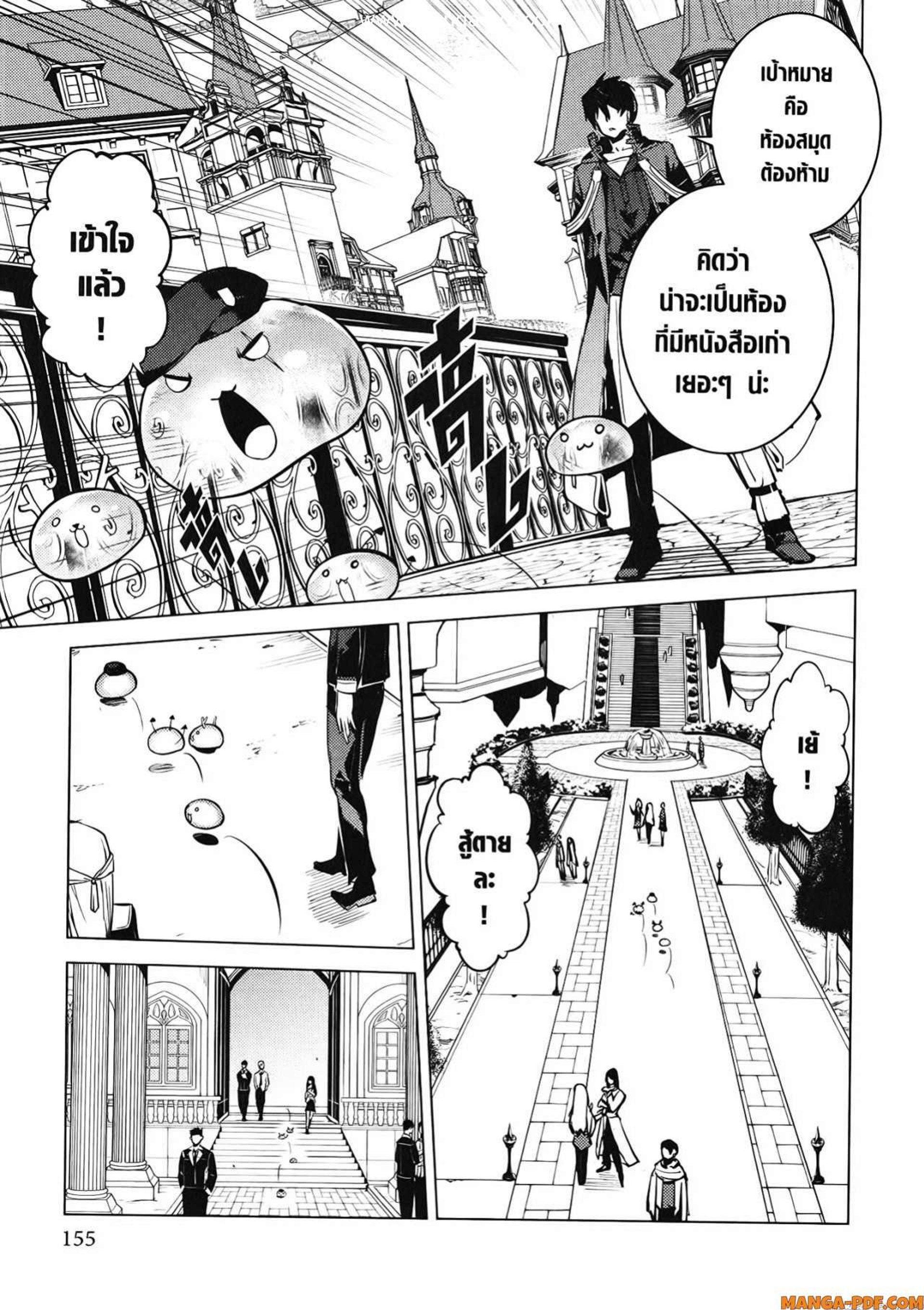 Manga-lc-com อ่านมังงะ อ่านการ์ตูน ออนไลน์ ฟรี Tensei Kenja no Isekai Life ตอนที่ 1 2 3 4 5 6 7 8 9 10 11 12 13 14 ฟรี ไม่มีโฆษณา Manga-lc - อ่าน มังงะ อ่าน การ์ตูน ออนไลน์ อ่านมังงะ ฟรี