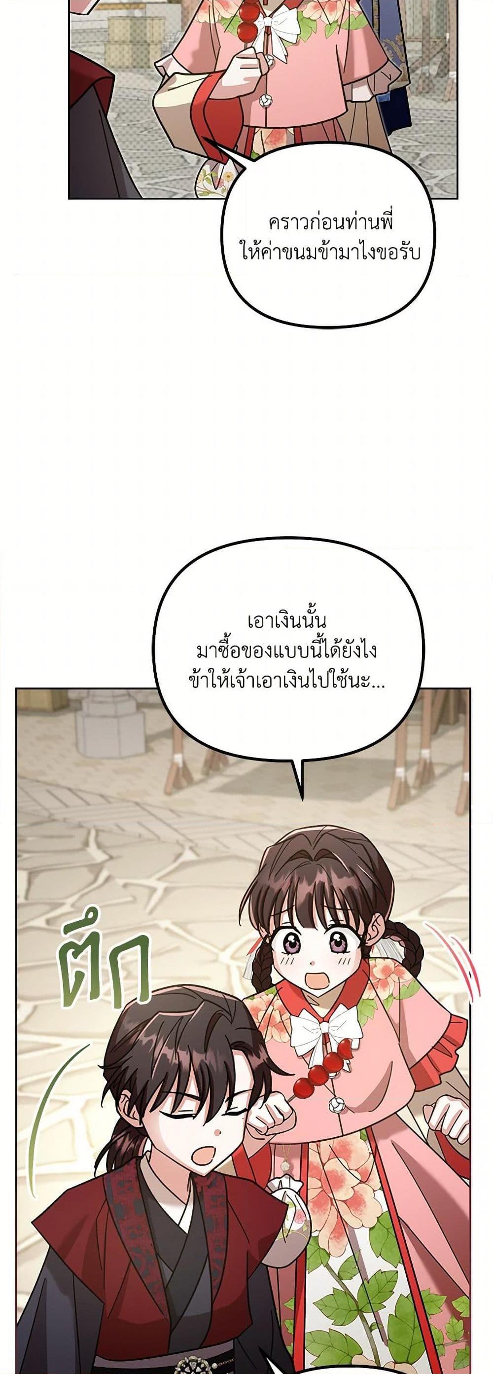 Manga-lc-com อ่านมังงะ อ่านการ์ตูน ออนไลน์ ฟรี The Overflowing Elixir of the Fallen House ตอนที่ 1 2 3 4 5 6 7 8 9 10 11 12 13 14 ฟรี ไม่มีโฆษณา Manga-lc - อ่าน มังงะ อ่าน การ์ตูน ออนไลน์ อ่านมังงะ ฟรี