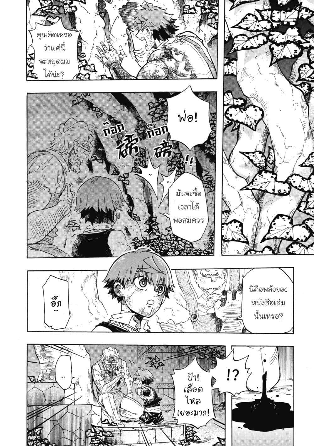 Manga-lc-com อ่านมังงะ อ่านการ์ตูน ออนไลน์ ฟรี Puppet ตอนที่ 1 2 3 4 5 6 7 8 9 10 11 12 13 14 ฟรี ไม่มีโฆษณา Manga-lc - อ่าน มังงะ อ่าน การ์ตูน ออนไลน์ อ่านมังงะ ฟรี