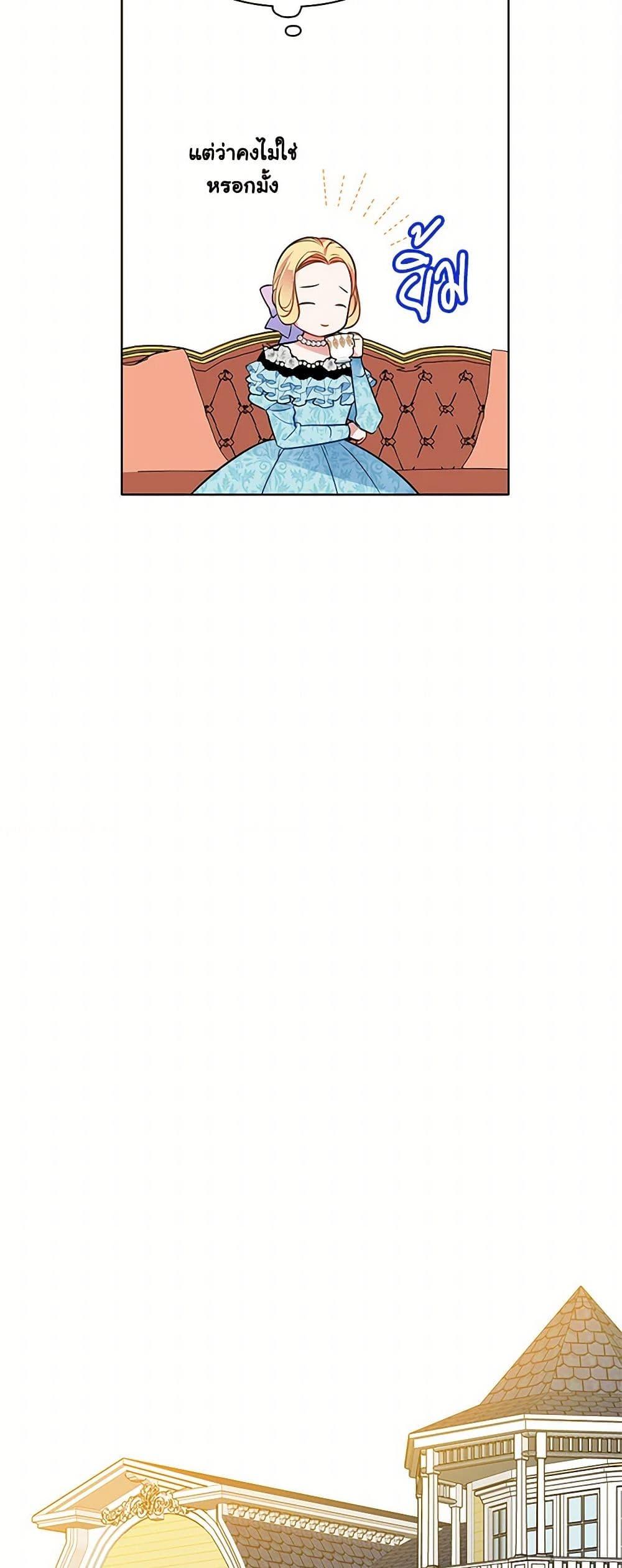 Manga-lc-com อ่านมังงะ อ่านการ์ตูน ออนไลน์ ฟรี The Detective Of Muiella ตอนที่ 1 2 3 4 5 6 7 8 9 10 11 12 13 14 ฟรี ไม่มีโฆษณา Manga-lc - อ่าน มังงะ อ่าน การ์ตูน ออนไลน์ อ่านมังงะ ฟรี