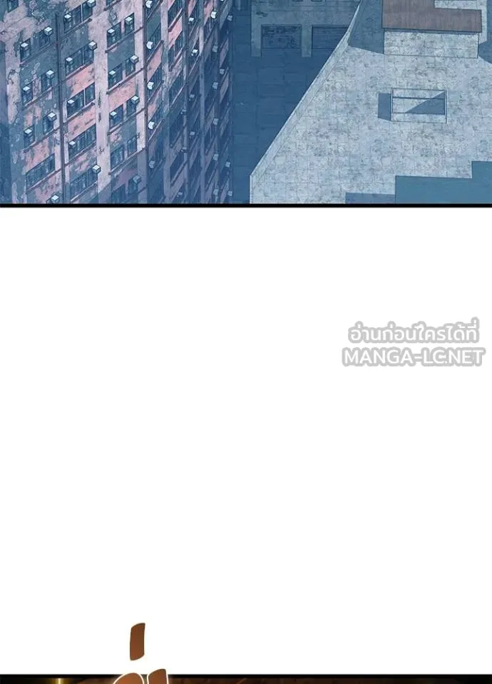 Villain to kill ตอนที่ 165 รูปที่ 131