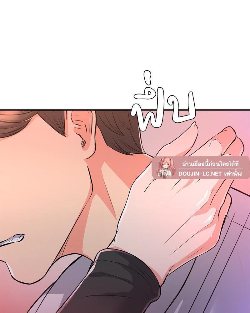 Doujin-Lc- อ่าน โดจิน มังฮวา เกาหลี ญี่ปุ่น จีน แปลไทย My Pillow Business Begins ตอนที่ 1 2 3 4 5 6 7 8 9 10 11 12 13 14 ฟรี ไม่มีโฆษณา อ่าน โดจิน Manhwa เกาหลี ญี่ปุ่น จีน เรามีครบ คัดมาให้เน้นๆ โดจิน 18+ รับประกันความฟินโดย  Doujin Lc