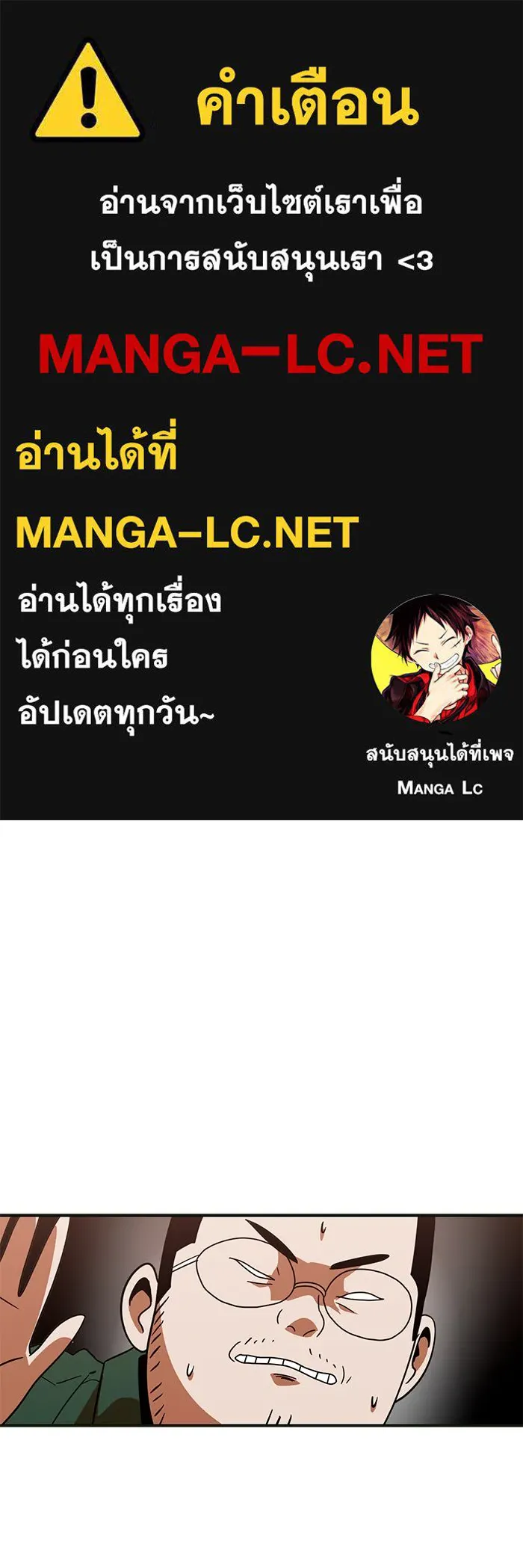 Double Click ตอนที่ 63 รูปที่ 1