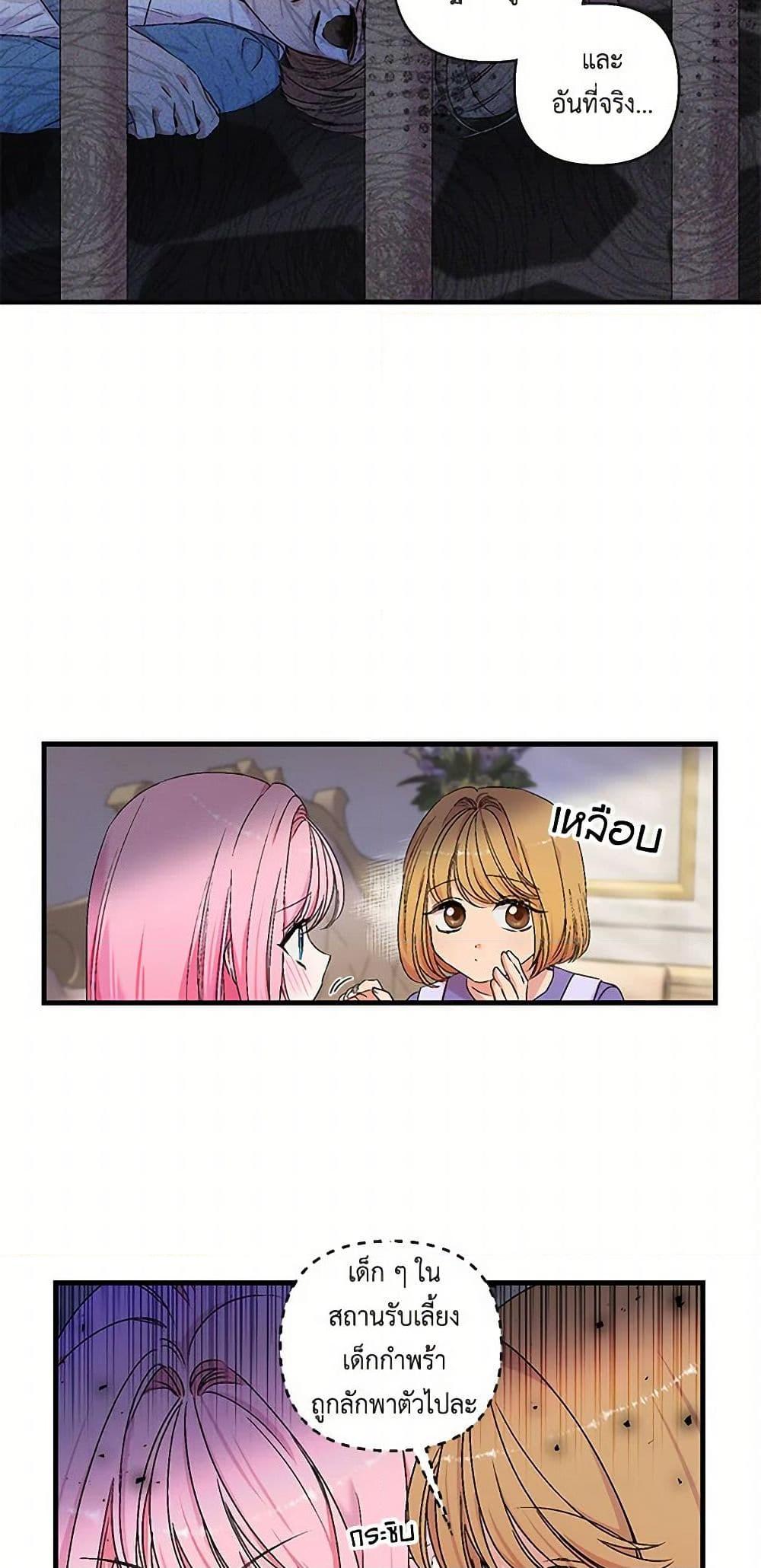 Manga-lc-com อ่านมังงะ อ่านการ์ตูน ออนไลน์ ฟรี Our Little Empress ตอนที่ 1 2 3 4 5 6 7 8 9 10 11 12 13 14 ฟรี ไม่มีโฆษณา Manga-lc - อ่าน มังงะ อ่าน การ์ตูน ออนไลน์ อ่านมังงะ ฟรี