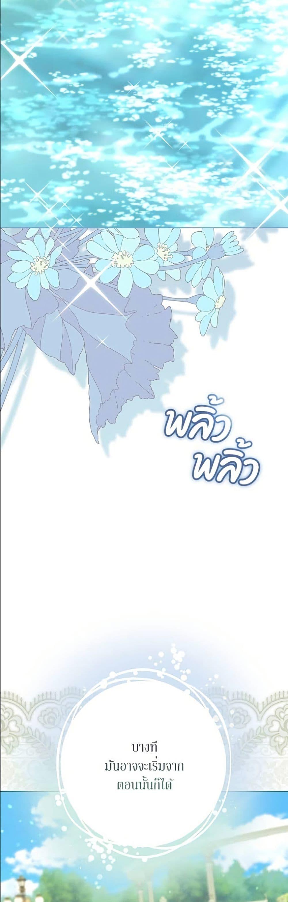 Manga-lc-com อ่านมังงะ อ่านการ์ตูน ออนไลน์ ฟรี Became the Duke’s Male Servant ตอนที่ 1 2 3 4 5 6 7 8 9 10 11 12 13 14 ฟรี ไม่มีโฆษณา Manga-lc - อ่าน มังงะ อ่าน การ์ตูน ออนไลน์ อ่านมังงะ ฟรี