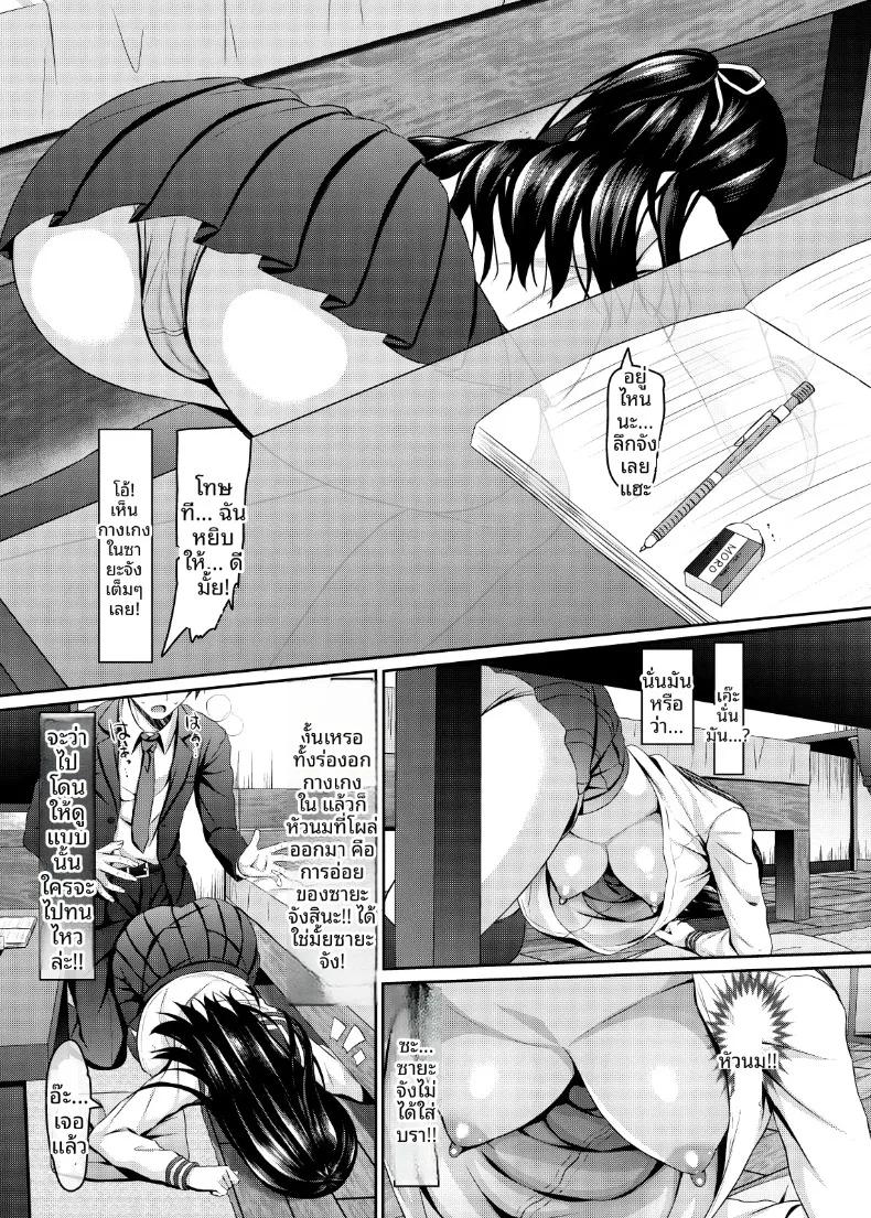 Doujin-Lc- อ่าน โดจิน มังฮวา เกาหลี ญี่ปุ่น จีน แปลไทย ความพยายามสุดตัวของเพื่อนวัยเด็กสาวม.ปลายขี้อาย (Aikawa Tatsuki) ตอนที่ 1 2 3 4 5 6 7 8 9 10 11 12 13 14 ฟรี ไม่มีโฆษณา อ่าน โดจิน Manhwa เกาหลี ญี่ปุ่น จีน เรามีครบ คัดมาให้เน้นๆ โดจิน 18+ รับประกันความฟินโดย  Doujin Lc