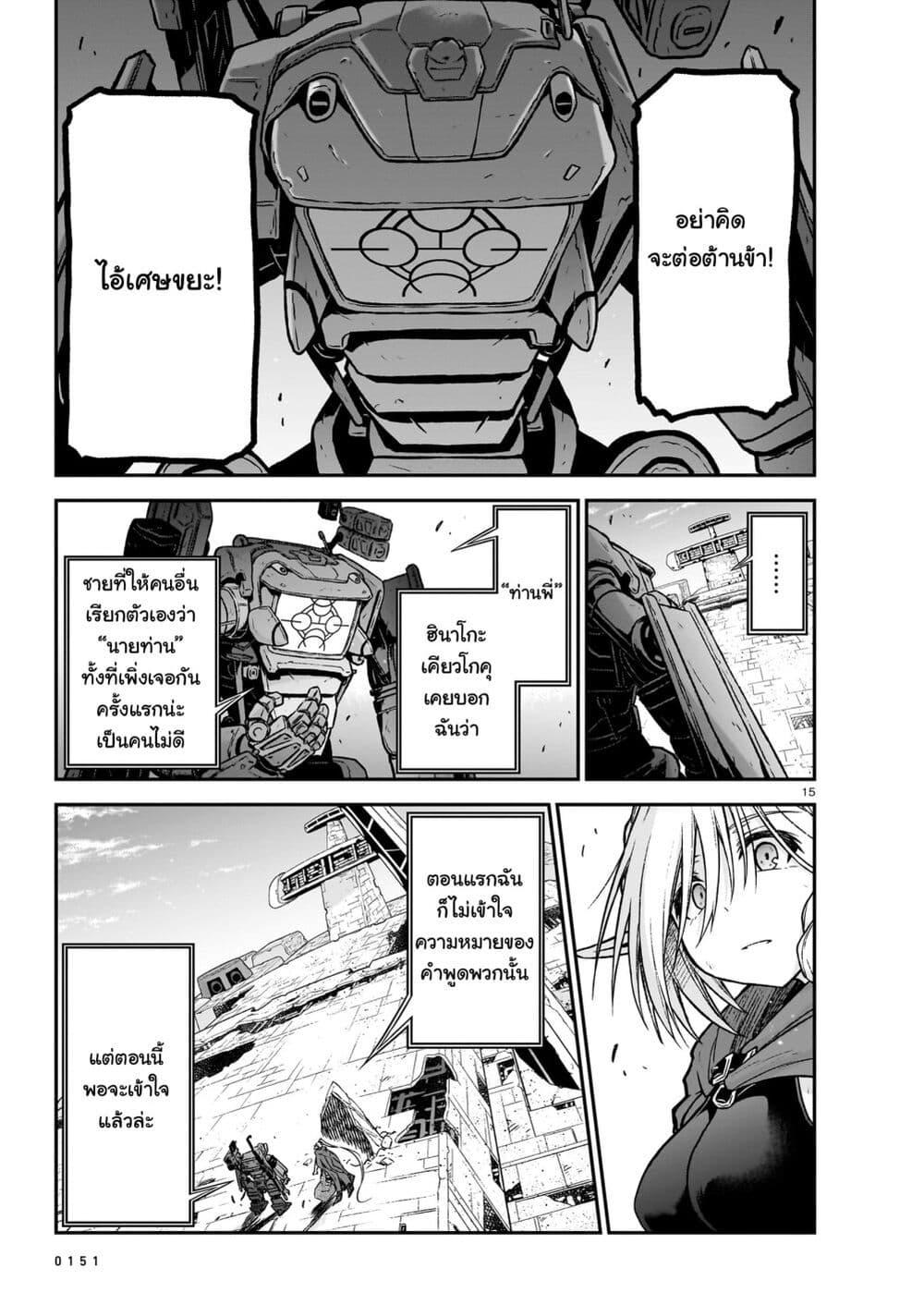 Manga-lc-com อ่านมังงะ อ่านการ์ตูน ออนไลน์ ฟรี The Onee-sama and the Giant ตอนที่ 1 2 3 4 5 6 7 8 9 10 11 12 13 14 ฟรี ไม่มีโฆษณา Manga-lc - อ่าน มังงะ อ่าน การ์ตูน ออนไลน์ อ่านมังงะ ฟรี