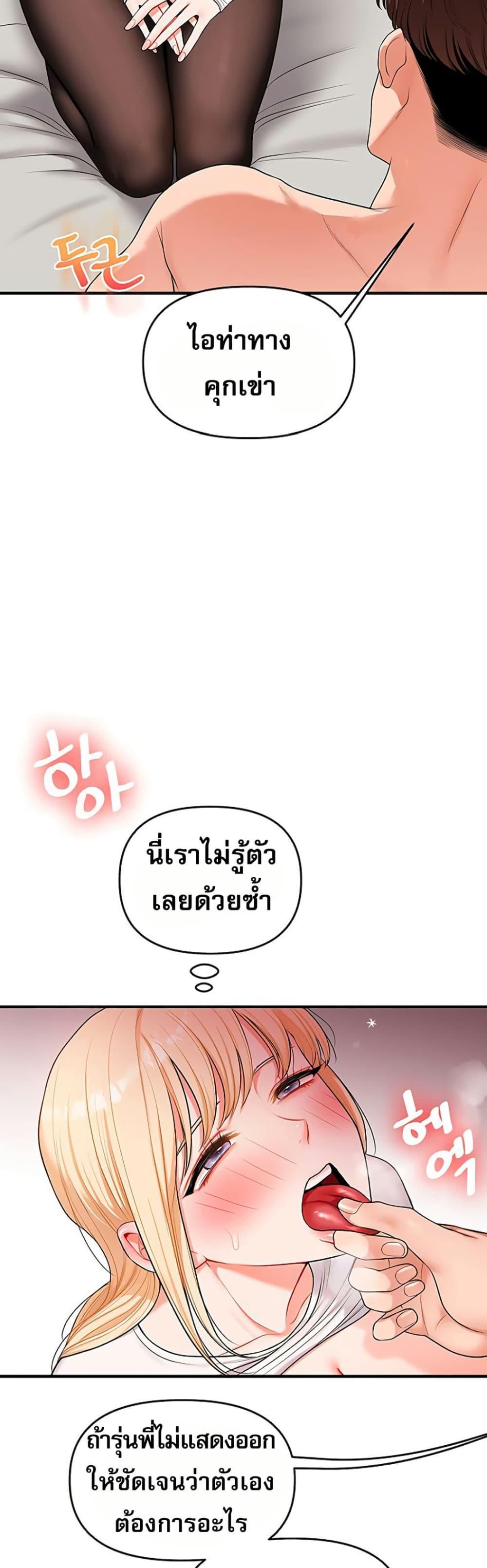 Doujin-Lc- อ่าน โดจิน มังฮวา เกาหลี ญี่ปุ่น จีน แปลไทย Relationship Reversal ตอนที่ 1 2 3 4 5 6 7 8 9 10 11 12 13 14 ฟรี ไม่มีโฆษณา อ่าน โดจิน Manhwa เกาหลี ญี่ปุ่น จีน เรามีครบ คัดมาให้เน้นๆ โดจิน 18+ รับประกันความฟินโดย  Doujin Lc