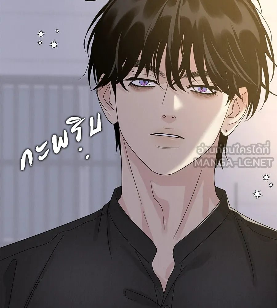 รักหลอกหยอกแฟนเก่า ตอนที่ 13 รูปที่ 81