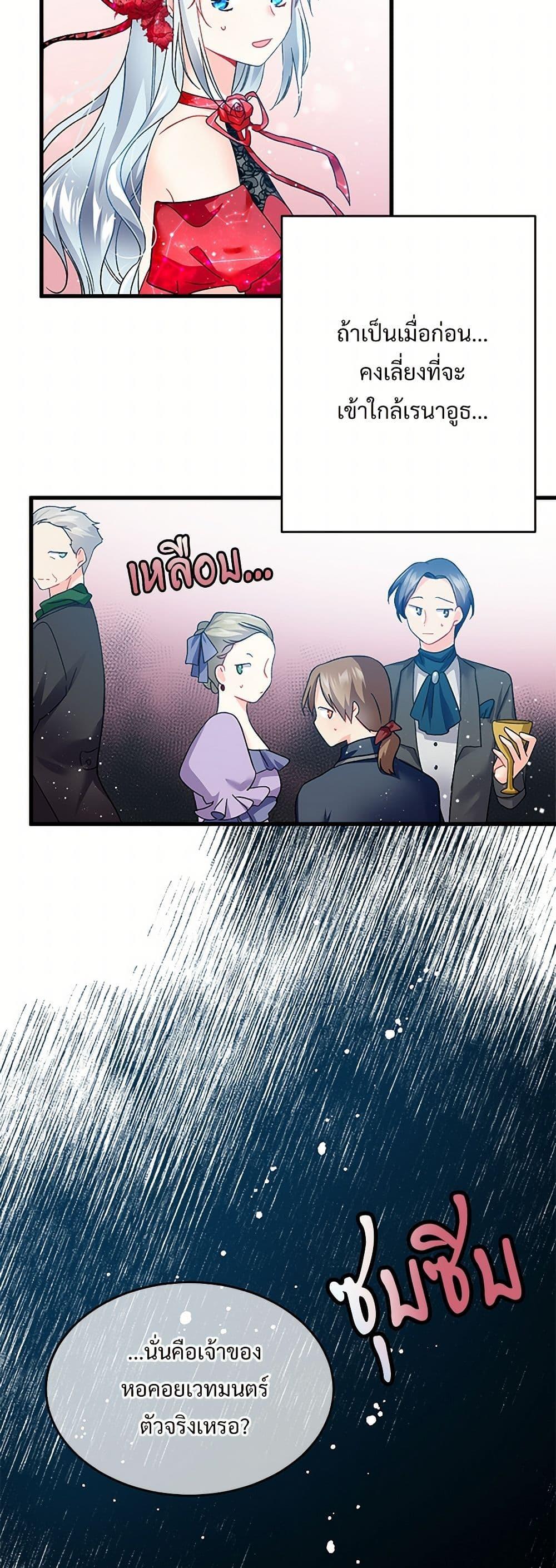 Manga-lc-com อ่านมังงะ อ่านการ์ตูน ออนไลน์ ฟรี The Lady’s Butler ตอนที่ 1 2 3 4 5 6 7 8 9 10 11 12 13 14 ฟรี ไม่มีโฆษณา Manga-lc - อ่าน มังงะ อ่าน การ์ตูน ออนไลน์ อ่านมังงะ ฟรี