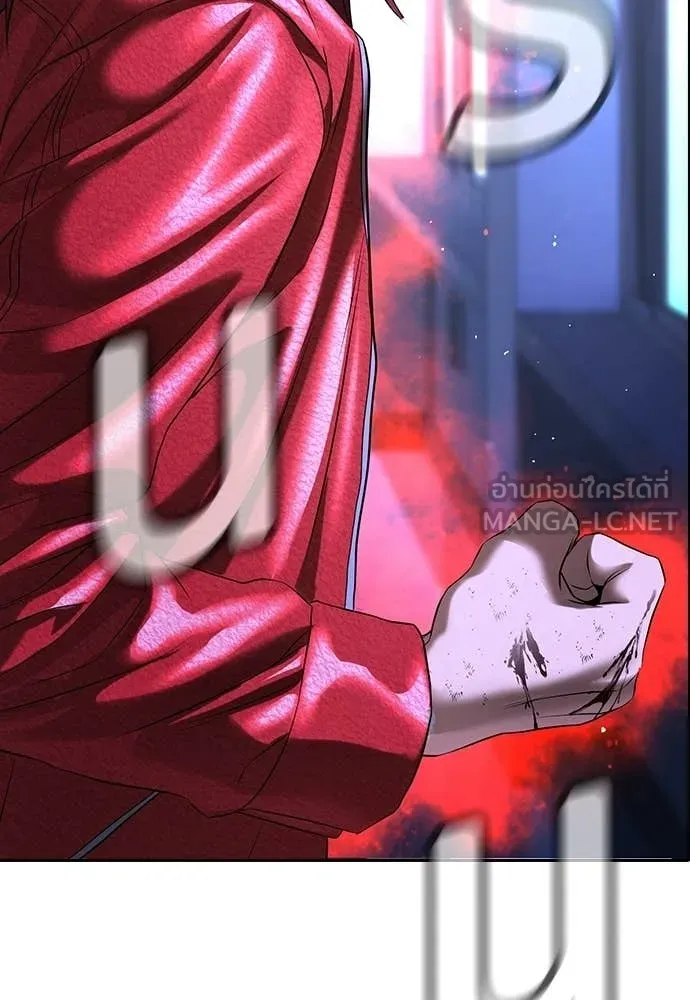 คูเซรา ตอนที่ 69 รูปที่ 172