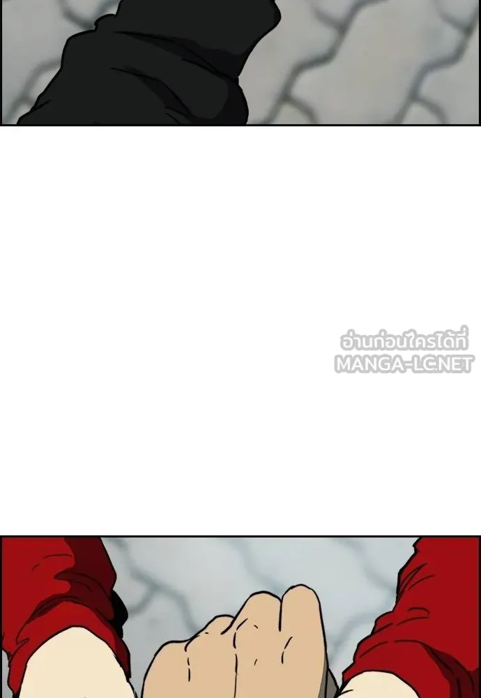 Wind Breaker ตอนที่ 239 รูปที่ 39
