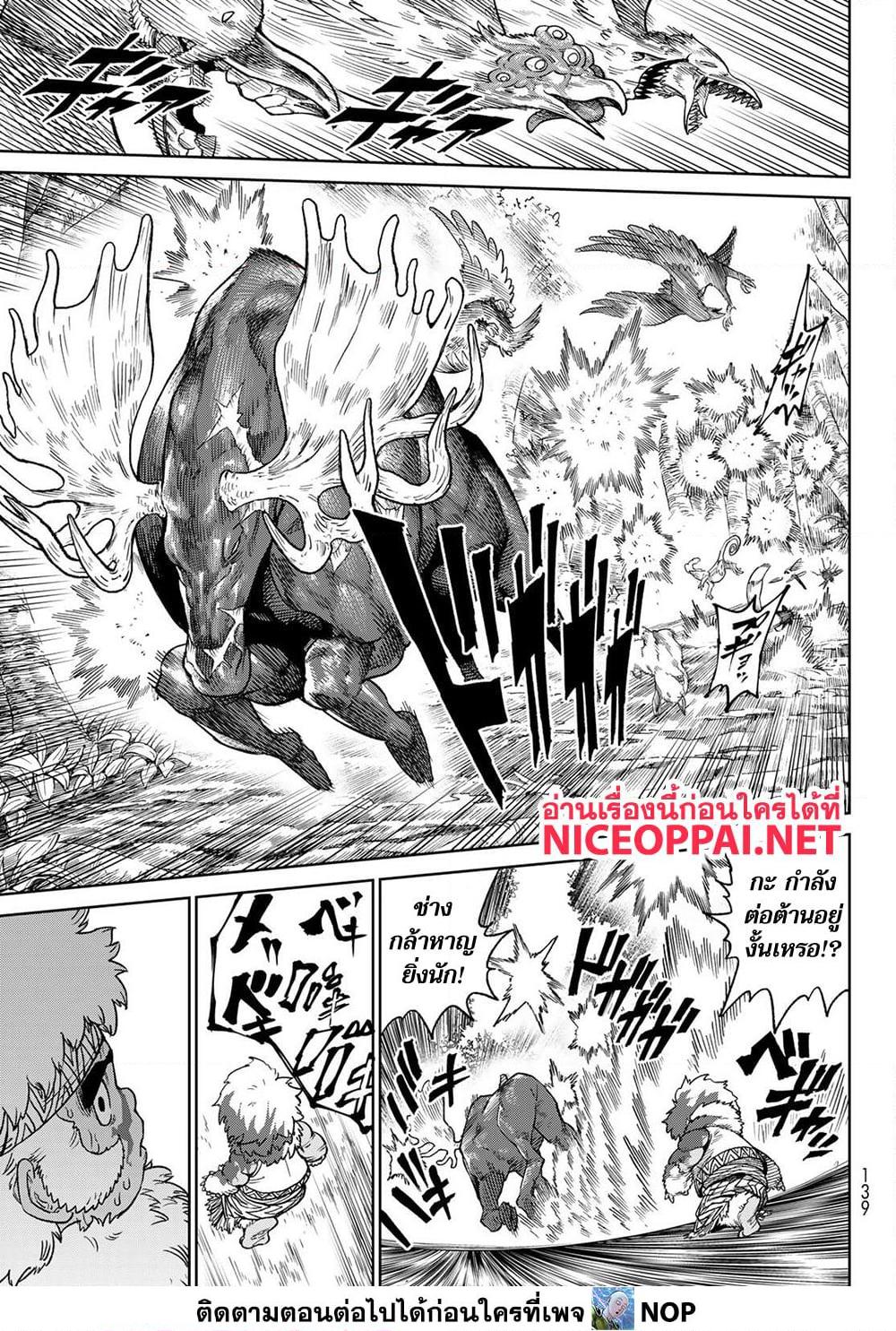 Manga-lc-com อ่านมังงะ อ่านการ์ตูน ออนไลน์ ฟรี Versus ตอนที่ 1 2 3 4 5 6 7 8 9 10 11 12 13 14 ฟรี ไม่มีโฆษณา Manga-lc - อ่าน มังงะ อ่าน การ์ตูน ออนไลน์ อ่านมังงะ ฟรี