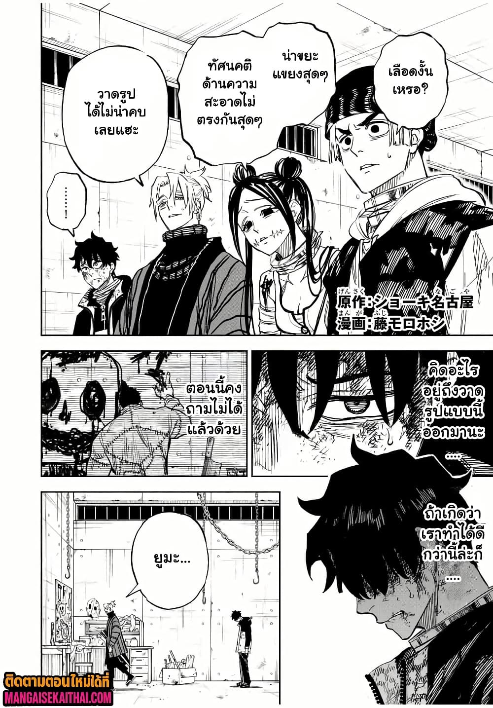 Manga-lc-com อ่านมังงะ อ่านการ์ตูน ออนไลน์ ฟรี Prisoners of Twilight-Town ตอนที่ 1 2 3 4 5 6 7 8 9 10 11 12 13 14 ฟรี ไม่มีโฆษณา Manga-lc - อ่าน มังงะ อ่าน การ์ตูน ออนไลน์ อ่านมังงะ ฟรี