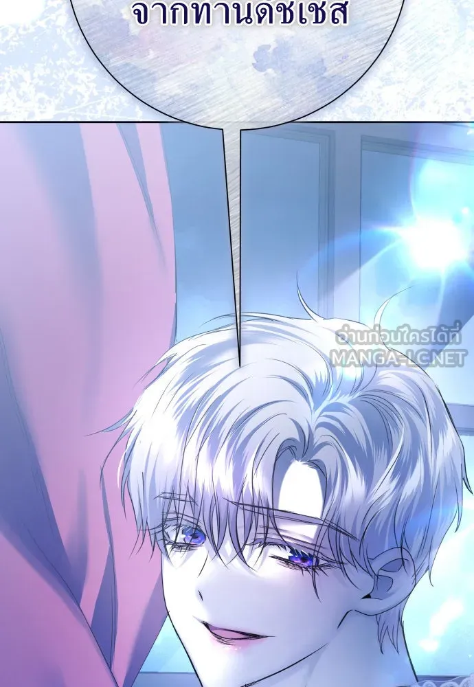 ชิงชีวิตพลิกลิขิตชะตา ตอนที่ 181. อิคารอส(2) รูปที่ 66