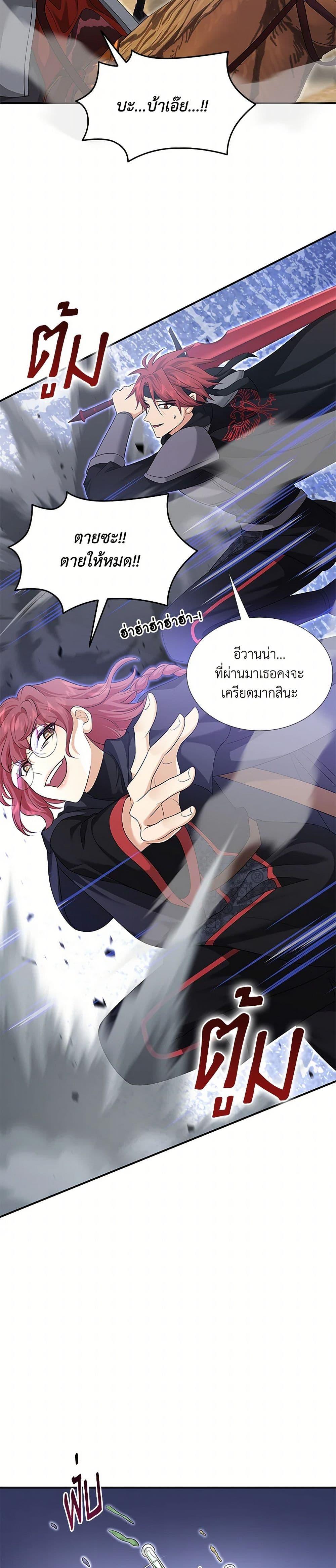 Manga-lc-com อ่านมังงะ อ่านการ์ตูน ออนไลน์ ฟรี Marriage and Sword ตอนที่ 1 2 3 4 5 6 7 8 9 10 11 12 13 14 ฟรี ไม่มีโฆษณา Manga-lc - อ่าน มังงะ อ่าน การ์ตูน ออนไลน์ อ่านมังงะ ฟรี