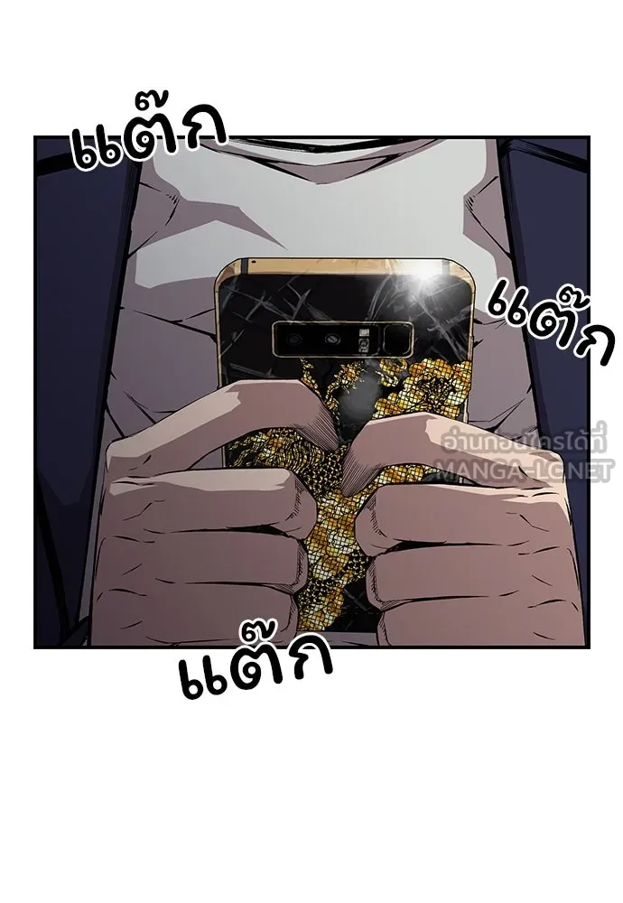 King Game ตอนที่ 42 ต้องเห็นหน้าสักหน่อยจะได้มั่นใ รูปที่ 84