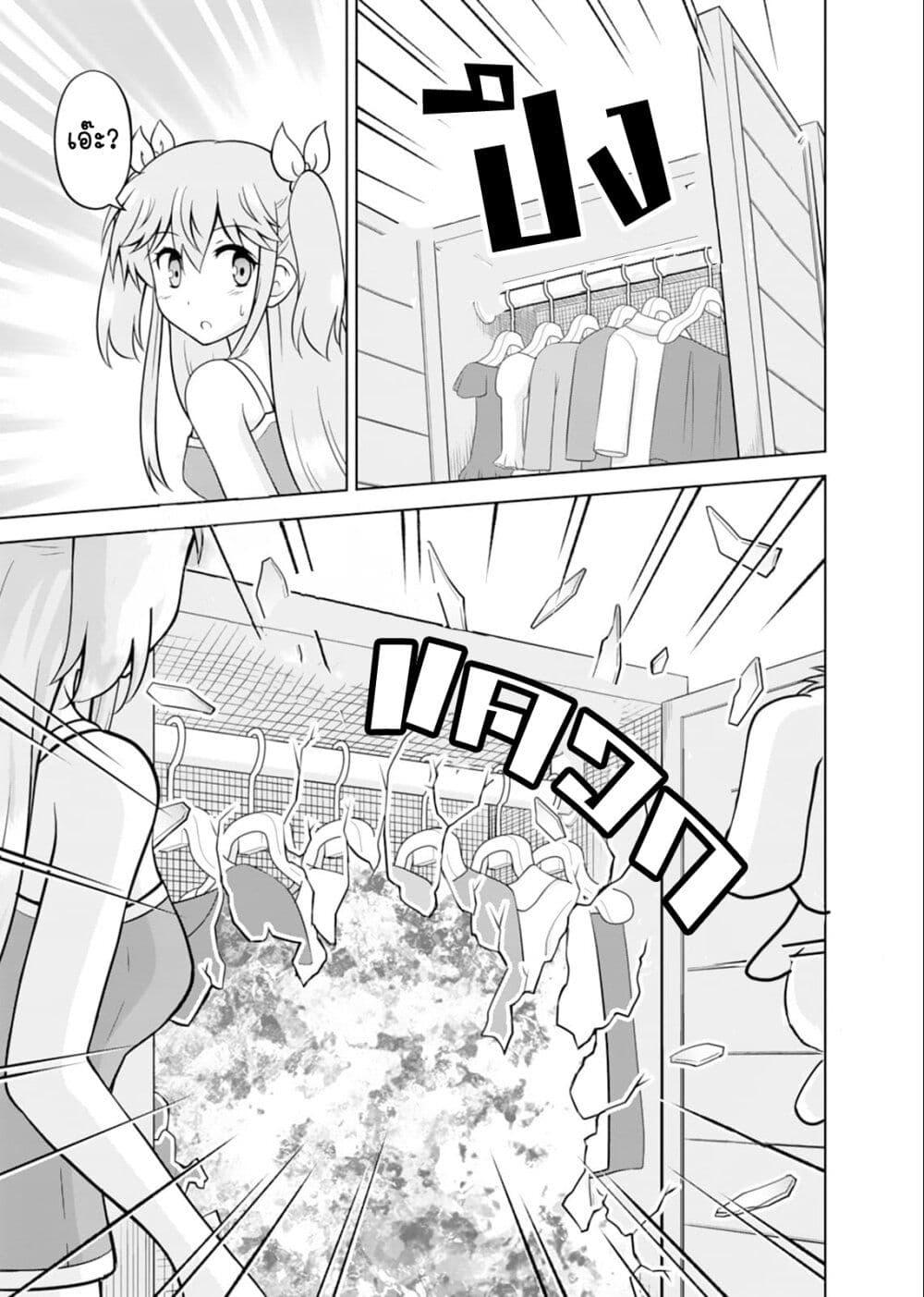 Manga-lc-com อ่านมังงะ อ่านการ์ตูน ออนไลน์ ฟรี Tadashi Ore wa Heroine Toshite ตอนที่ 1 2 3 4 5 6 7 8 9 10 11 12 13 14 ฟรี ไม่มีโฆษณา Manga-lc - อ่าน มังงะ อ่าน การ์ตูน ออนไลน์ อ่านมังงะ ฟรี